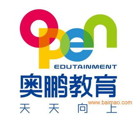 奧鵬遠程教育咨詢 一站式遠程教育與留學服務平臺