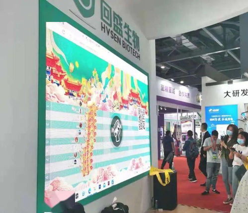 回盛生物攜“穩(wěn)藍(lán)增免”方案閃耀第十九屆中國(guó)畜牧業(yè)博覽會(huì)，引領(lǐng)行業(yè)健康養(yǎng)殖新篇章