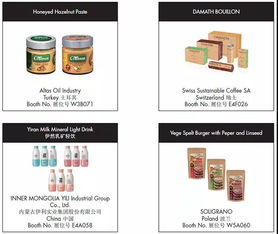 5月14-16日中食展SIAL China觀展全攻略 把握技術(shù)咨詢先機(jī)，共襄史詩(shī)級(jí)行業(yè)盛會(huì)