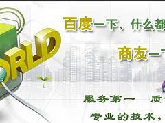 帝一網絡咨詢中心提供專業的網絡推廣_網絡推廣人才-重慶帝一網絡信息咨詢中心提供帝一網絡咨詢中心提供專業的網絡推廣_網絡推廣人才的相關介紹、產品、服務、圖片、價格網站建設、重慶網站建設、重慶網絡推廣、重慶書生商友、重慶seo優化、重慶258商務衛視、