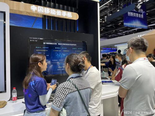 中移互聯(lián)網(wǎng)公司攜多項(xiàng)產(chǎn)品亮相第31屆中國(guó)國(guó)際信息通信展