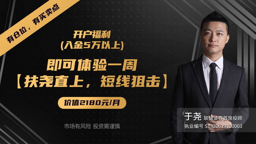 強勢反彈,預制菜漲幅第一 湖北廣電,九安醫(yī)療 冰山冷熱,妖股還能漲多高 同花順圈子